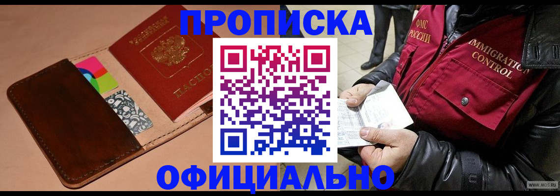 регистрация для школы в Ворсме